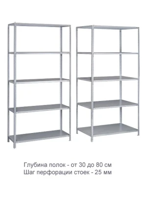 Стеллаж ТС120 (1000х700х600)/2