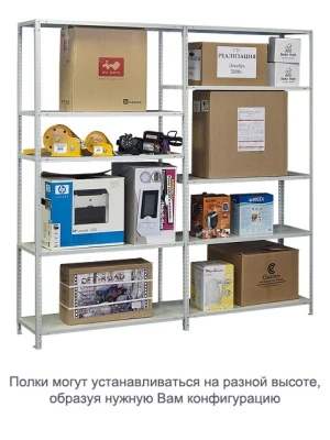 Стеллаж ТС120 (1000х700х600)/2